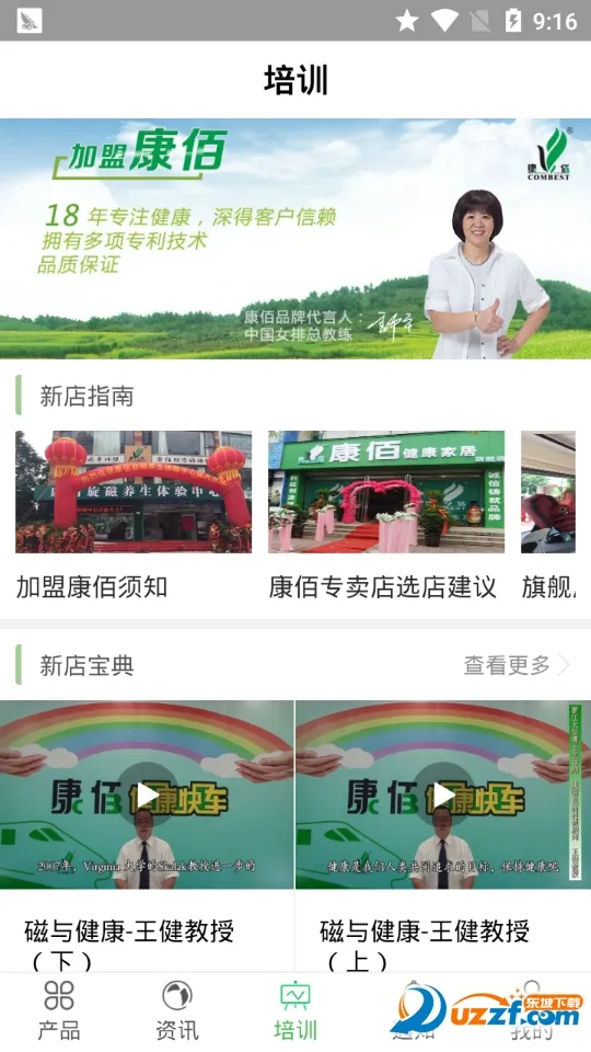 �����й�v2.49.0302.12 �ٷ������ͼ