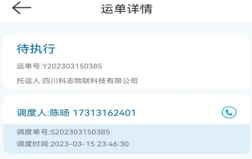 ����ͨ2026���ذ�װ