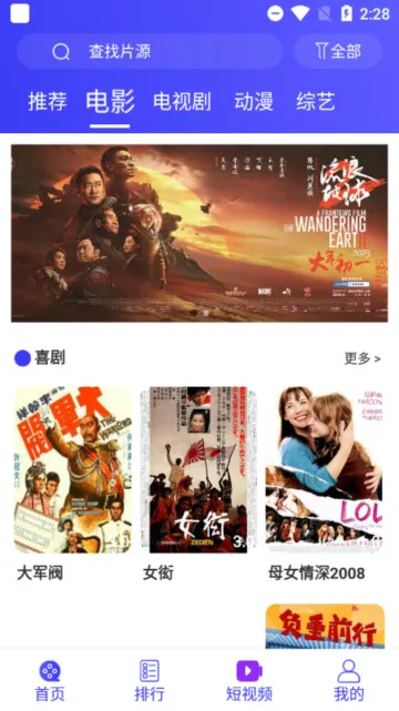 �ٲ���Ƶ2026���ذ�װv4.5.7 ��׿���ͼ