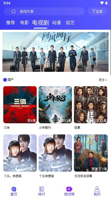 �ٲ���Ƶ2026���ذ�װv4.5.7 ��׿���ͼ