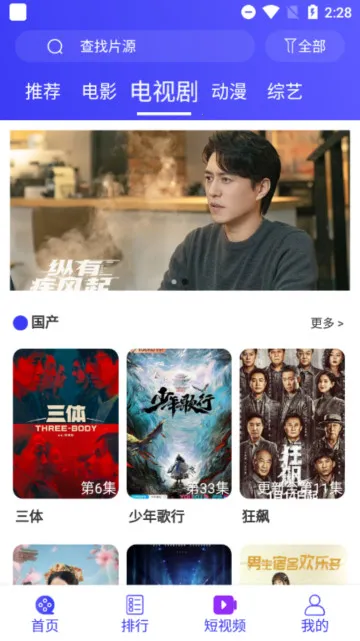 �ٲ���Ƶ2026���ذ�װv4.5.7 ��׿���ͼ