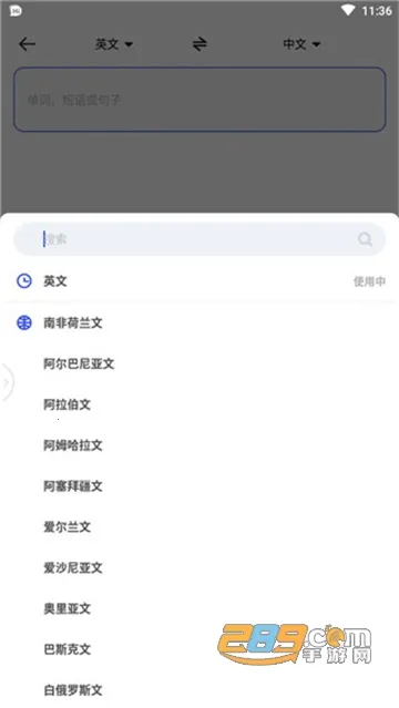 Hi Dictionaryv2.0.2.1 �ֻ����ͼ