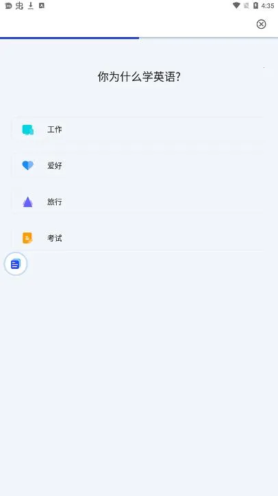 Hi Dictionaryv2.0.2.1 �ֻ����ͼ