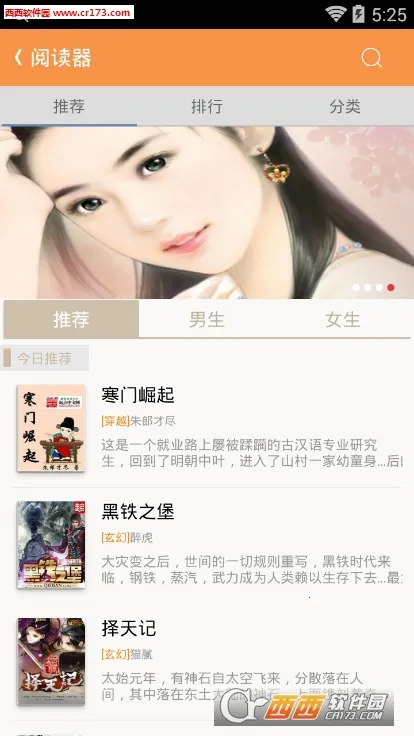 �����Ķ�v1.4.1 �ٷ������ͼ