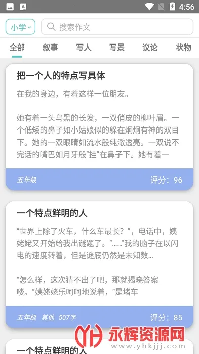 �����Ķ�v1.4.1 �ٷ������ͼ