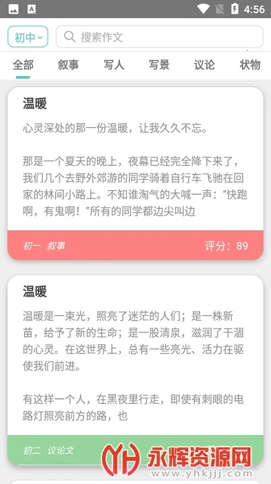 �����Ķ�v1.4.1 �ٷ������ͼ