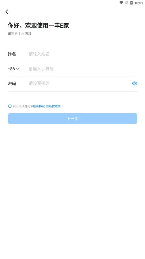 һ��E��2026���ذ�װv6.5.5.5 �ٷ������ͼ