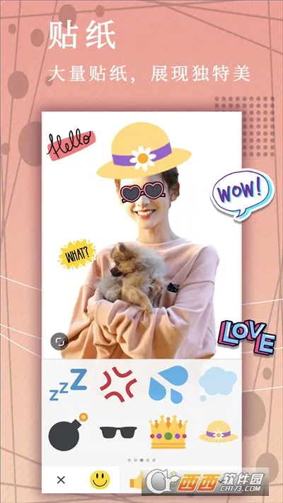 ƴͼ�������v5.8.0 �ֻ����ͼ