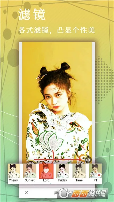 ƴͼ�������v5.8.0 �ֻ����ͼ