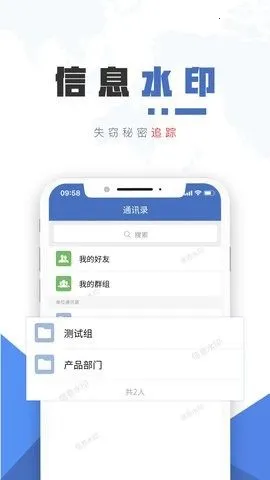 ���ܾ���v1.0.7 �ֻ����ͼ