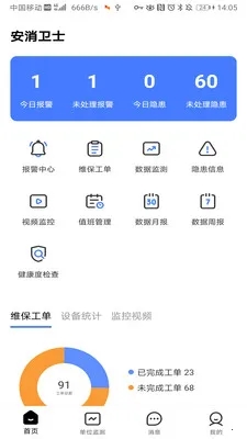 ������ʿv2.5.3 �ֻ����ͼ