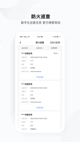 ������ʿv2.5.3 �ֻ����ͼ