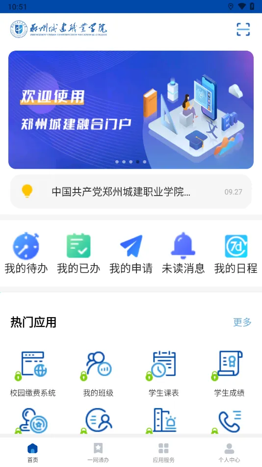 ���ǽ�2026���ذ�װv2.1.7 �ٷ������ͼ