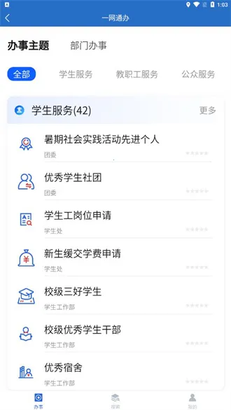 ���ǽ�2026���ذ�װv2.1.7 �ٷ������ͼ