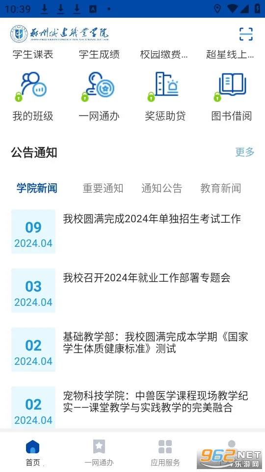 ���ǽ�2026���ذ�װv2.1.7 �ٷ������ͼ