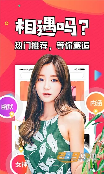 ֪������2026���ذ�װ