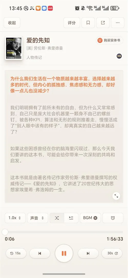 ����������AI����2026���ذ�װv1.0.83 ��׿���ͼ