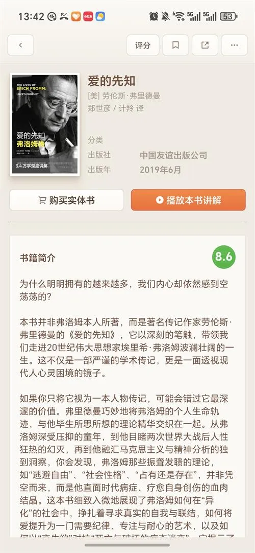 ����������AI����2026���ذ�װv1.0.83 ��׿���ͼ