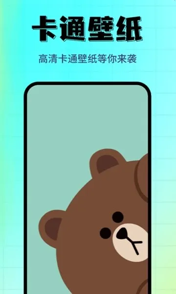 ��ֽ���⾫ѡv1.0.5 �ֻ����ͼ