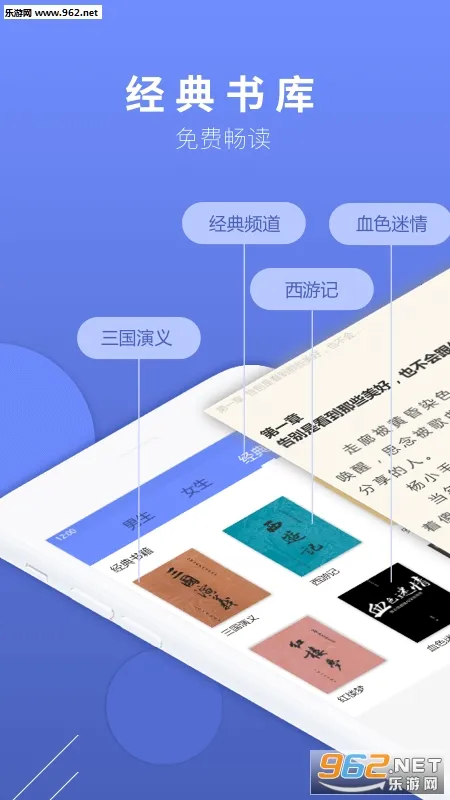 �߹�С˵2026���ذ�װv1.0.0 ��Ѱ��ͼ