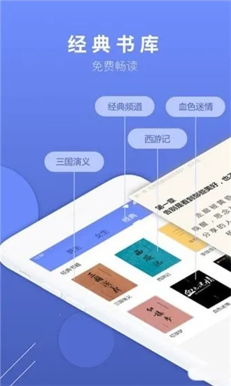 �߹�С˵2026���ذ�װv1.0.0 ��Ѱ��ͼ