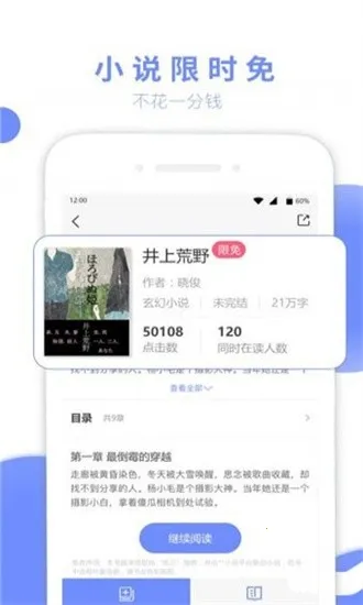 �߹�С˵2026���ذ�װv1.0.0 ��Ѱ��ͼ