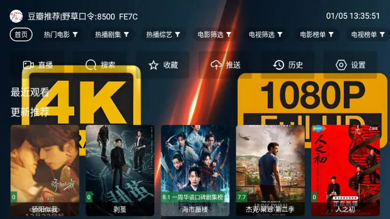 ��4K���Ӱ�2026���ذ�װv2.7.3 �ٷ������ͼ