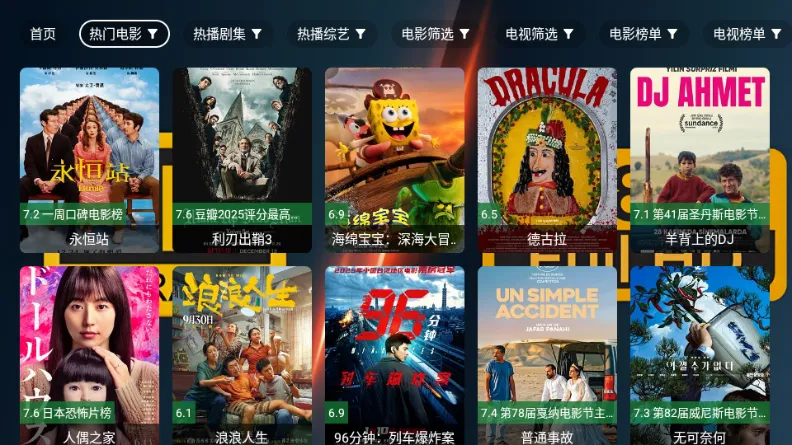 ��4K���Ӱ�2026���ذ�װv2.7.3 �ٷ������ͼ