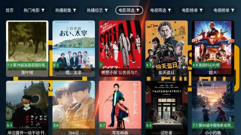 ��4K���Ӱ�2026���ذ�װv2.7.3 �ٷ������ͼ