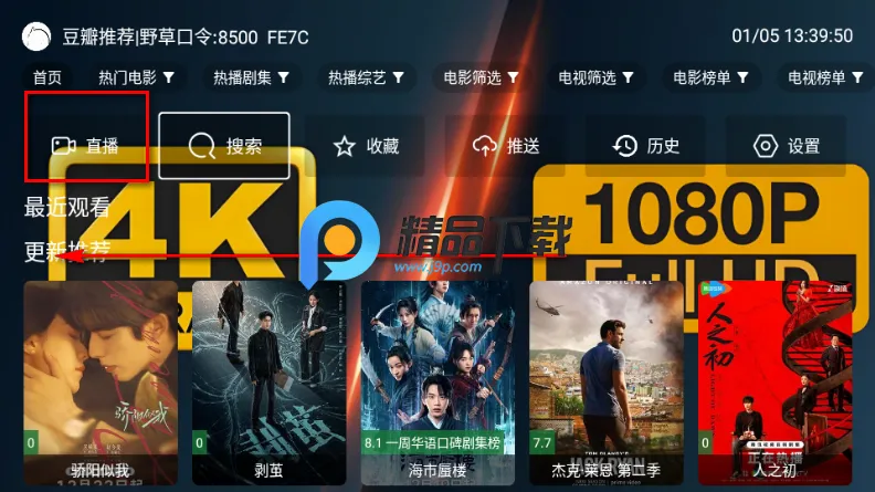 ��4K���Ӱ�2026���ذ�װ