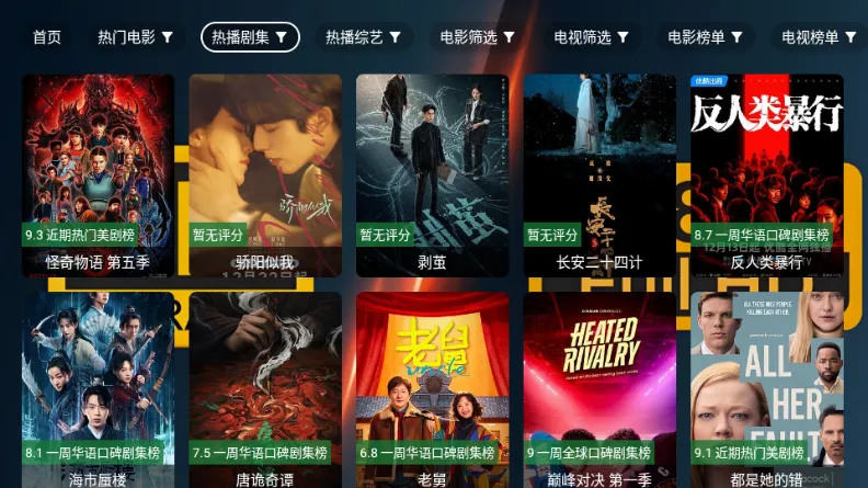 ��4K���Ӱ�2026���ذ�װv2.7.3 �ٷ������ͼ