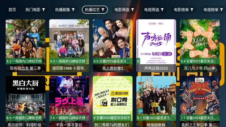 ��4K���Ӱ�2026���ذ�װv2.7.3 �ٷ������ͼ