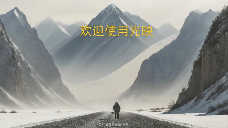 ��ӳTV2026���°汾v3.1.1 �ٷ������ͼ