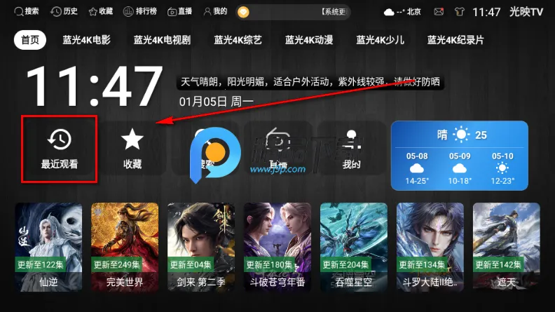 ��ӳTV2026���°汾