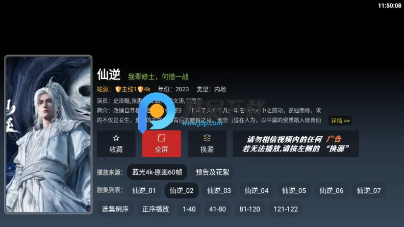 ��ӳTV2026���°汾