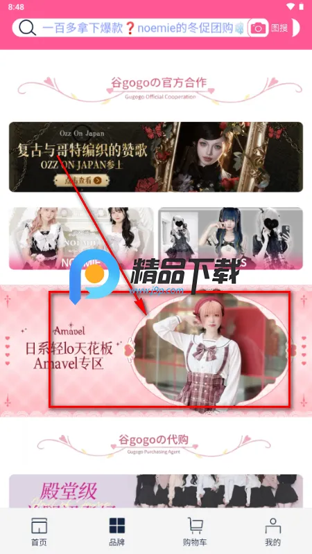 ��gogo����2026���°汾