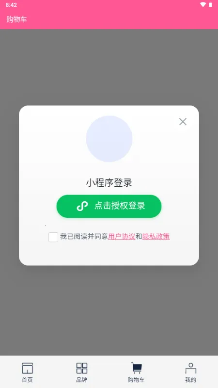 ��gogo����2026���°汾v1.0.9 �ֻ����ͼ