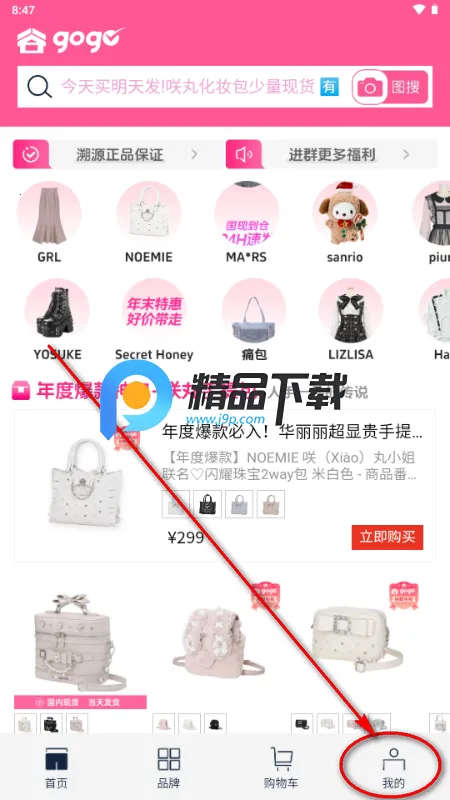 ��gogo����2026���°汾