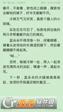 ��ҰС˵2026�ٷ�����v1.4.01.12150 ��׿���ͼ