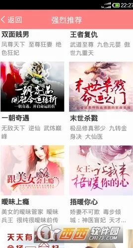 ��ҰС˵2026�ٷ�����v1.4.01.12150 ��׿���ͼ