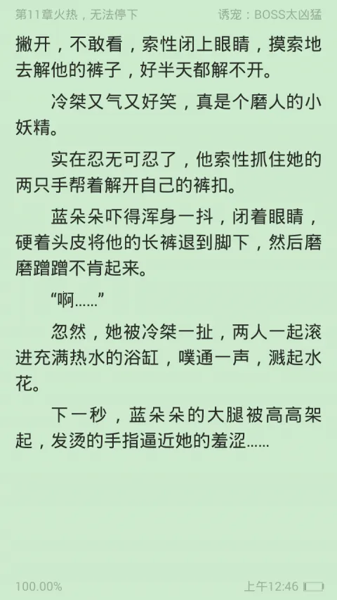 ��ҰС˵2026�ٷ�����v1.4.01.12150 ��׿���ͼ