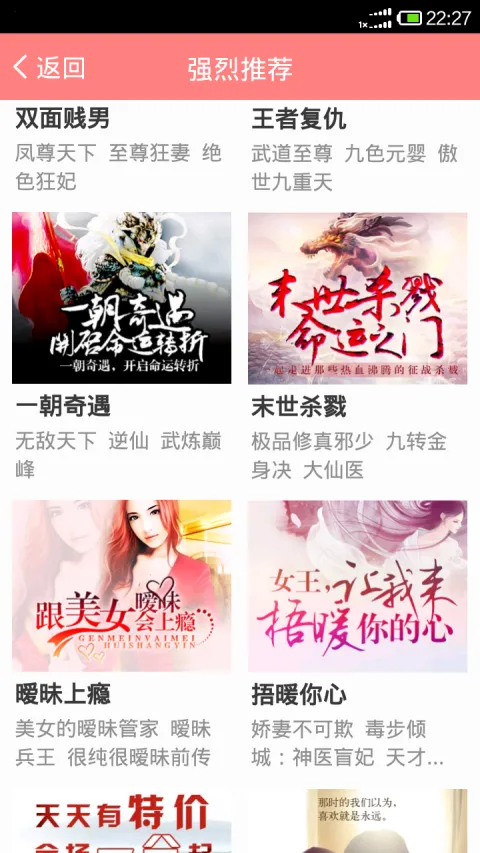 ��ҰС˵2026�ٷ�����v1.4.01.12150 ��׿���ͼ