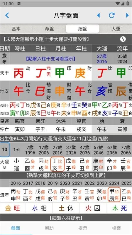 �۰�������2026�ٷ����°汾