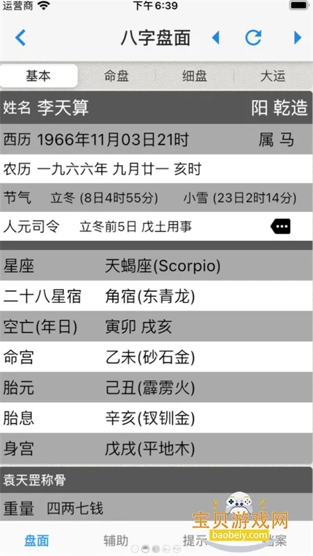 �۰�������2026�ٷ����°汾