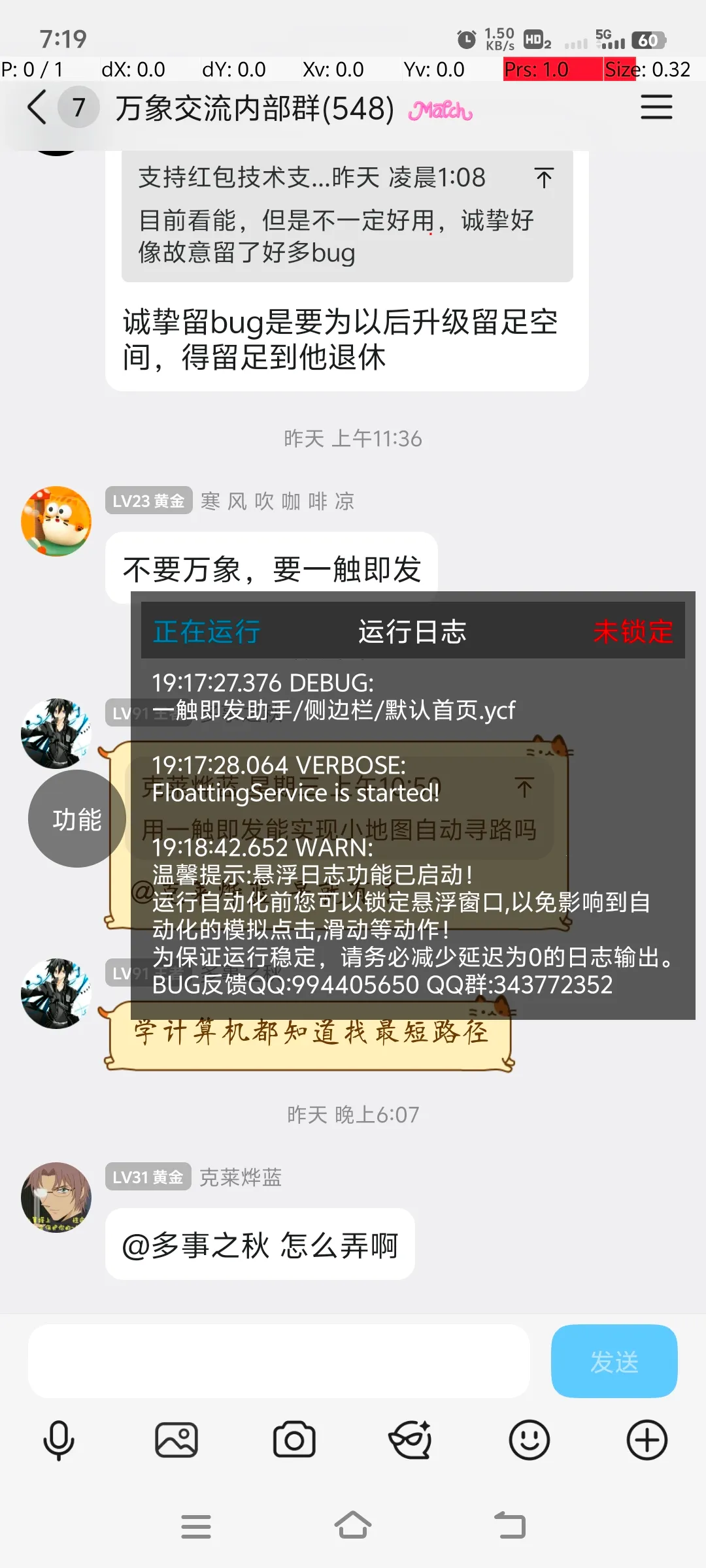 һ����ǿ����2026���ذ�װv1.0 ��Ѱ��ͼ