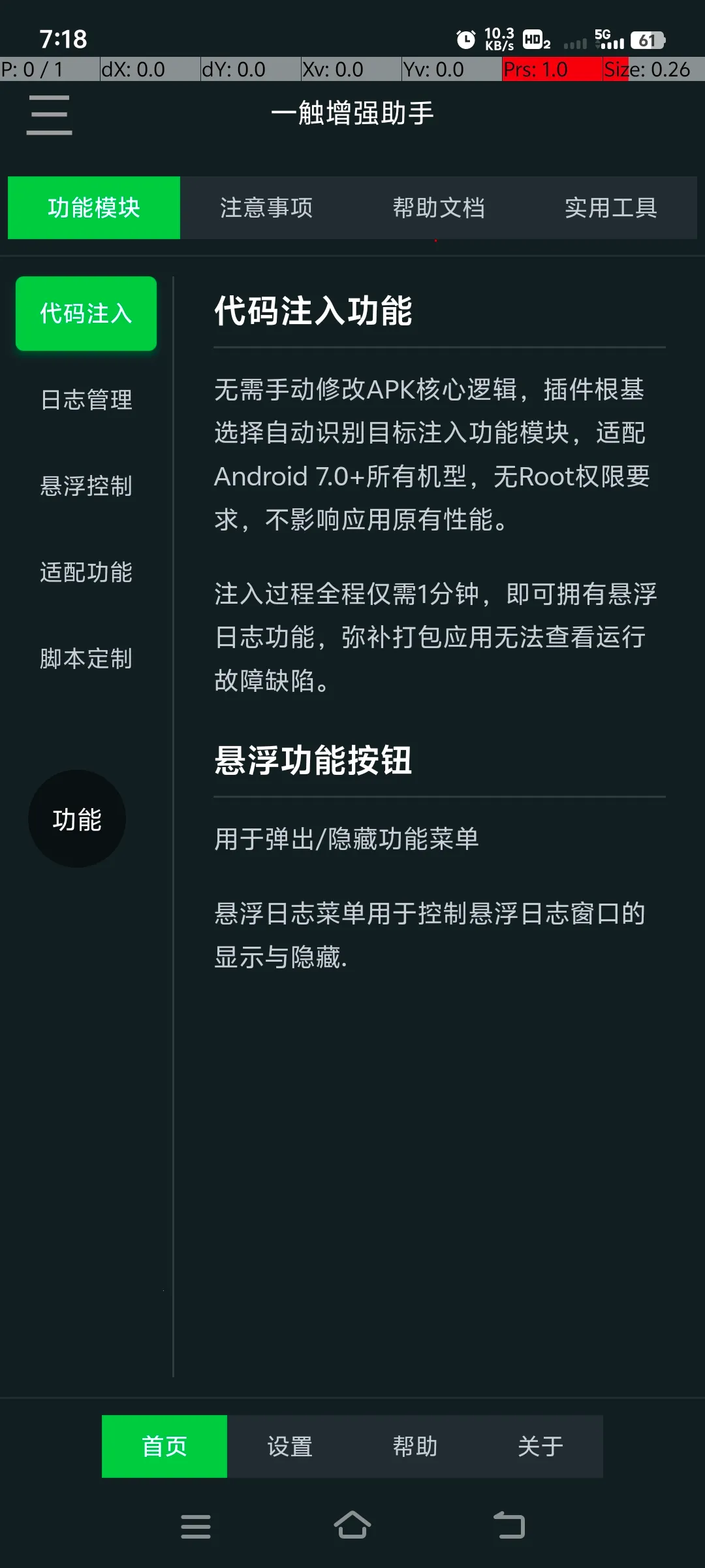 һ����ǿ����2026���ذ�װv1.0 ��Ѱ��ͼ