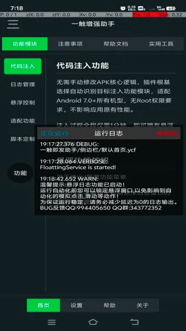 һ����ǿ����2026���ذ�װv1.0 ��Ѱ��ͼ