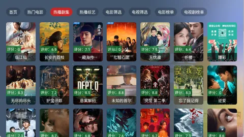 �̶�BOX��׿���ֻ���v2.1.1 �ֻ����ͼ