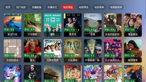 �̶�BOX��׿���ֻ���v2.1.1 �ֻ����ͼ