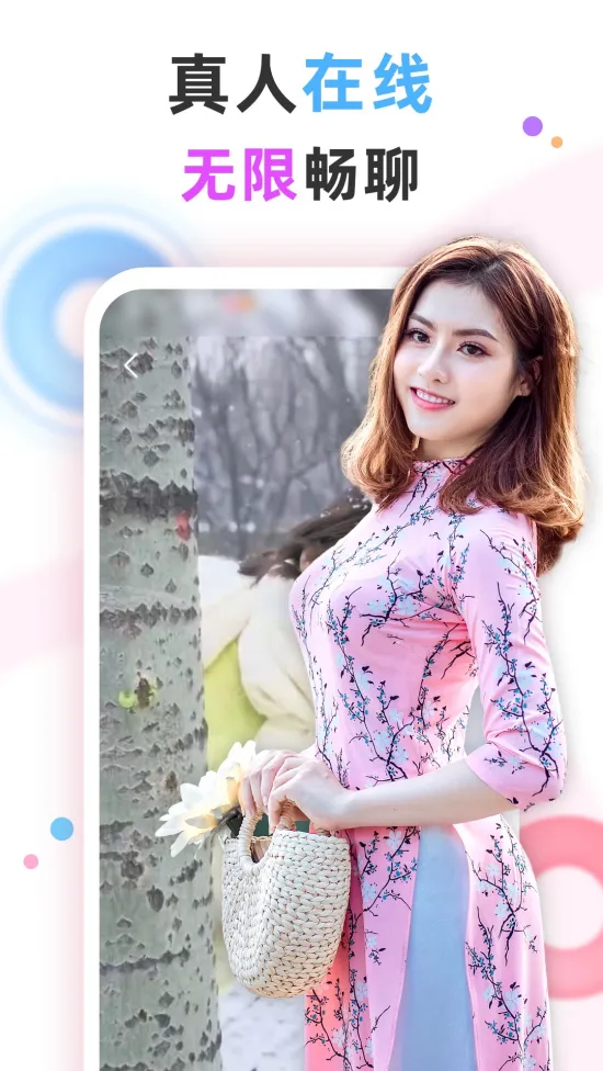 �������콻��v1.3.9 ��׿���ͼ